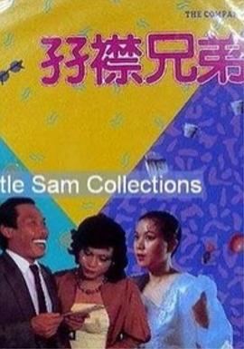 蛋白质娃娃
