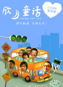 西厢夜谭在线观看全集免费
